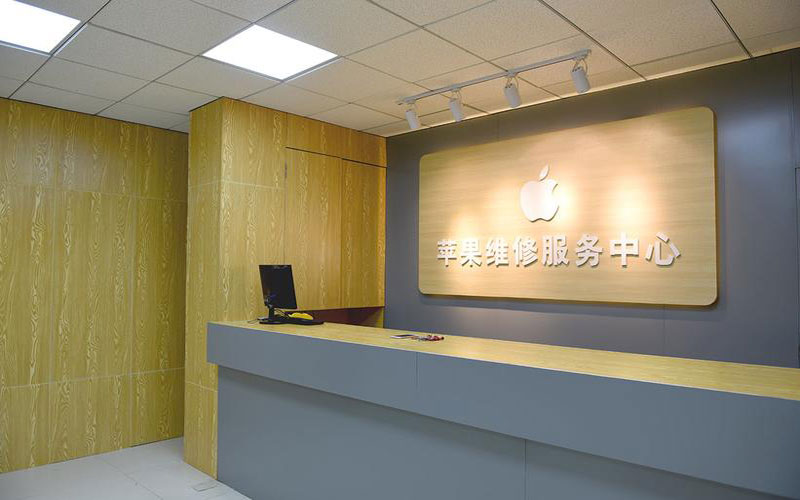孝义东莞iphone维修网点查询（苹果11修内屏幕多少钱）